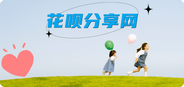 昭通2025信用卡秒套平台!取线商家推荐三大招靠谱